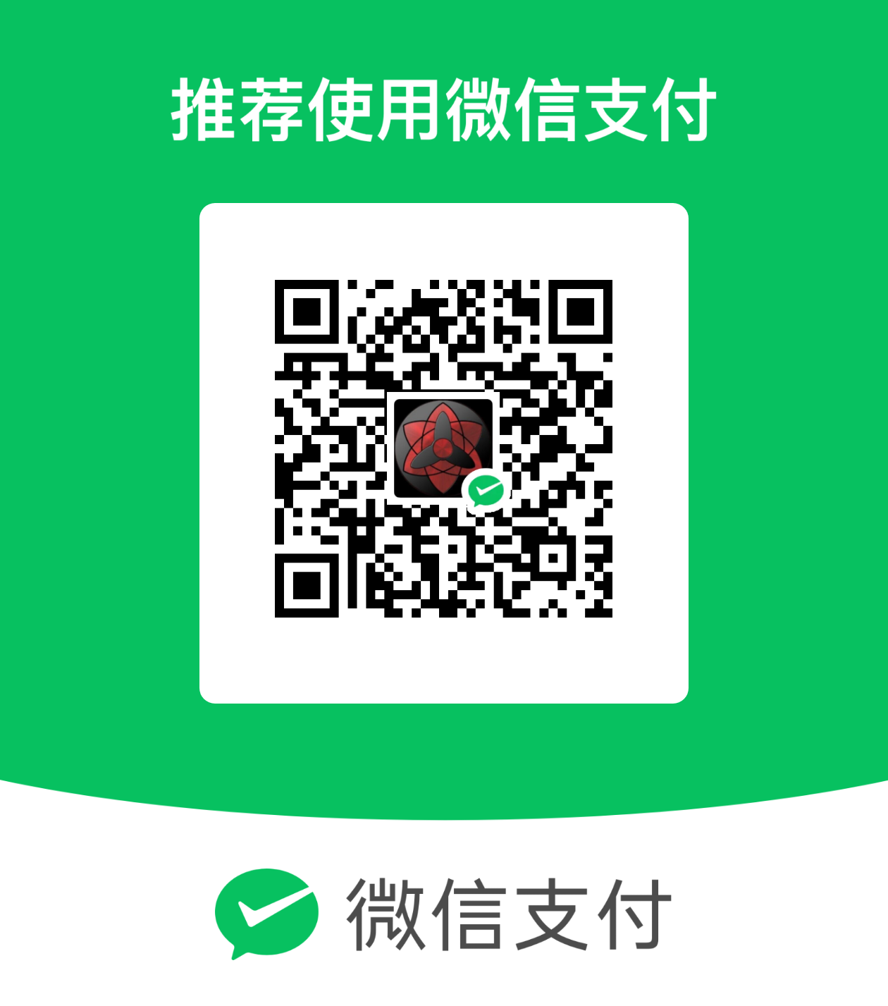 赞助收款码